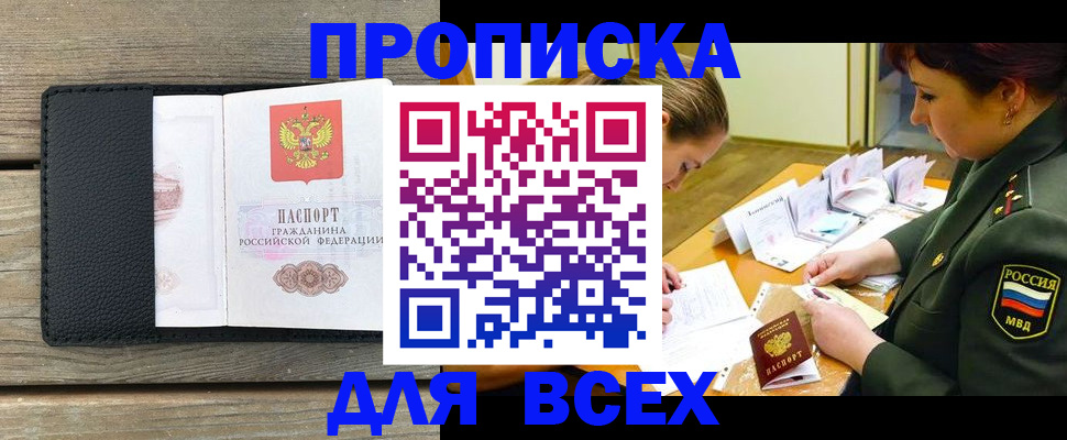 форма 3 в Заволжье