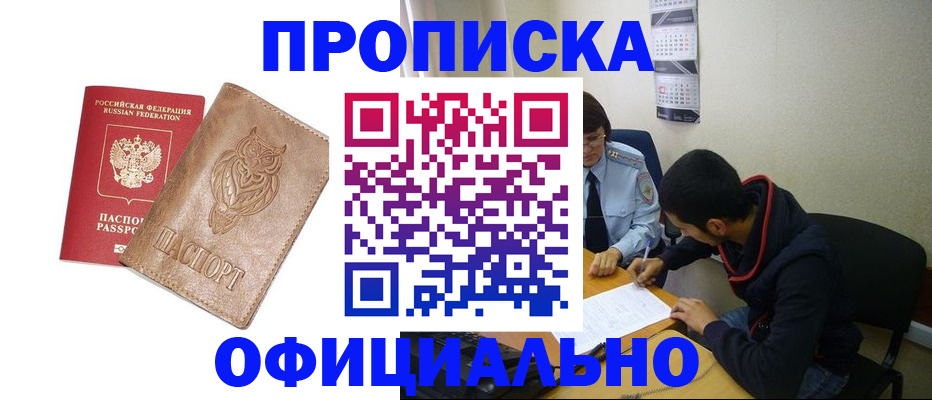 форма 3 в Заволжье